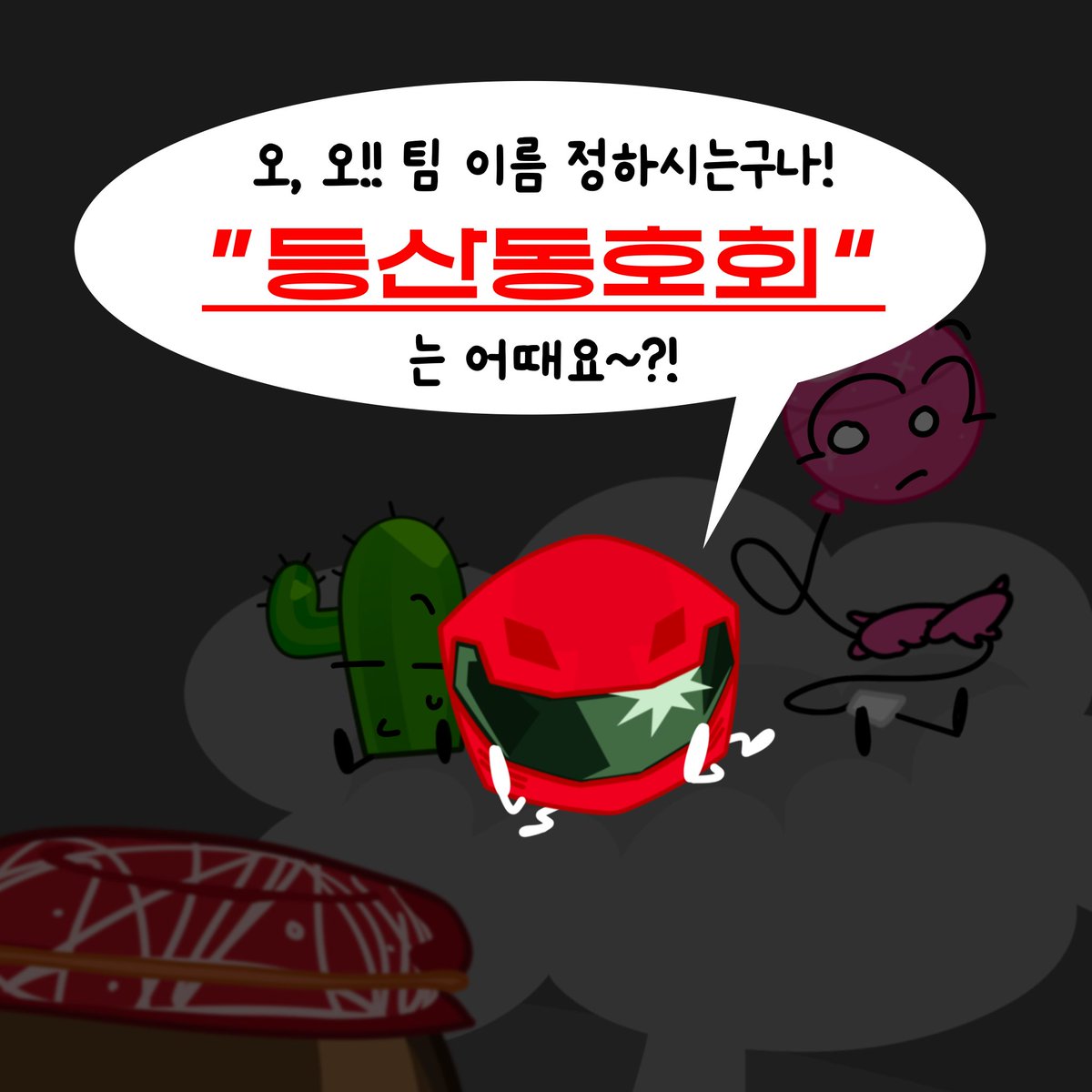 hanminh99278334's tweet photo. #ORANGE_osc [33]

“촌시러워!” https://t.co/tmUhfZ1ZEQ