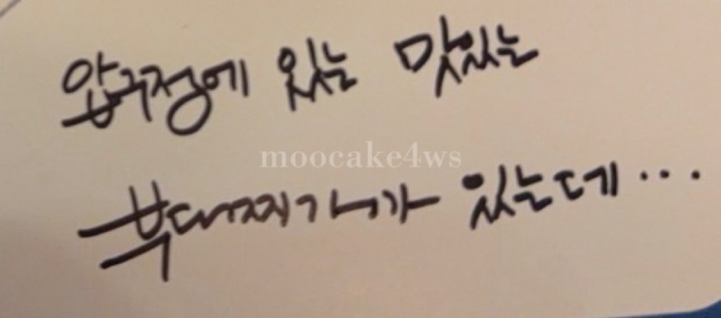 moocake4ws's tweet photo. 整理影片找到了這個就來分享了嘿嘿

朋友之前簽售去問了Hyejin
有沒有還沒公開過的好吃的店
Hyejin當時忘記店名
於是在之後又幫忙問了一次
結果甚至問了經紀人還是沒有想到店名
哈哈哈哈哈哈哈哈

根據描述找到了推薦的這間部隊鍋店
上次首爾演唱會結束和木木們一起去吃了😋
是24小時的 時間上非常適合追星人🤣
老闆還會說一些中文！很親切🥺
部隊鍋 超！級！香！
店名叫남산터😉
謝謝我們大美食家推薦💛💛

#화사 #Hwasa 
#마마무 #MAMAMOO #이삭토순이