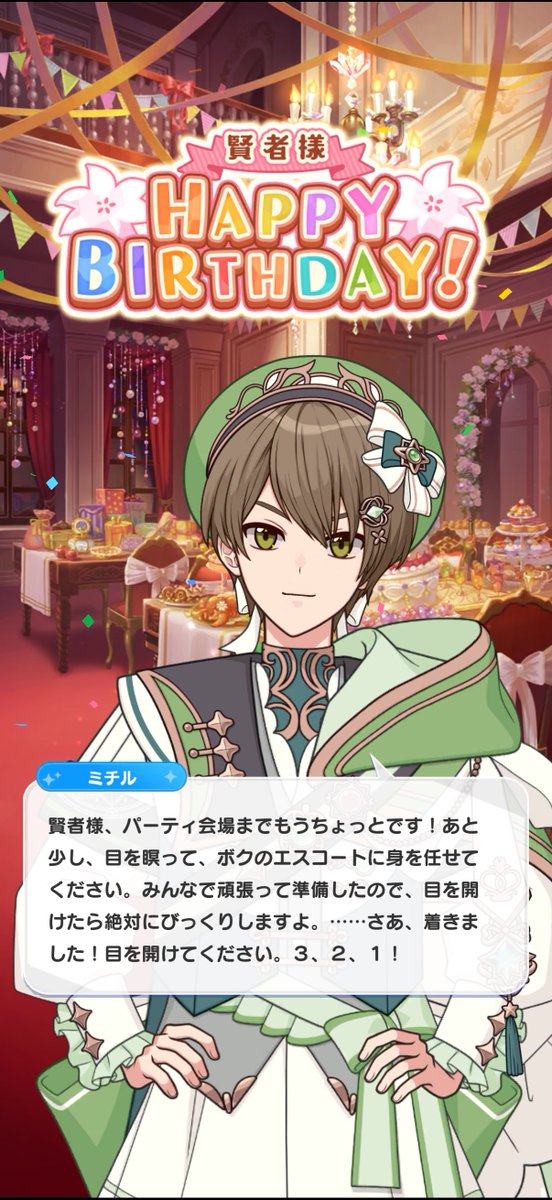 0723_i__'s tweet photo. 29歳になりました🍖 https://t.co/CFo19t9BR3