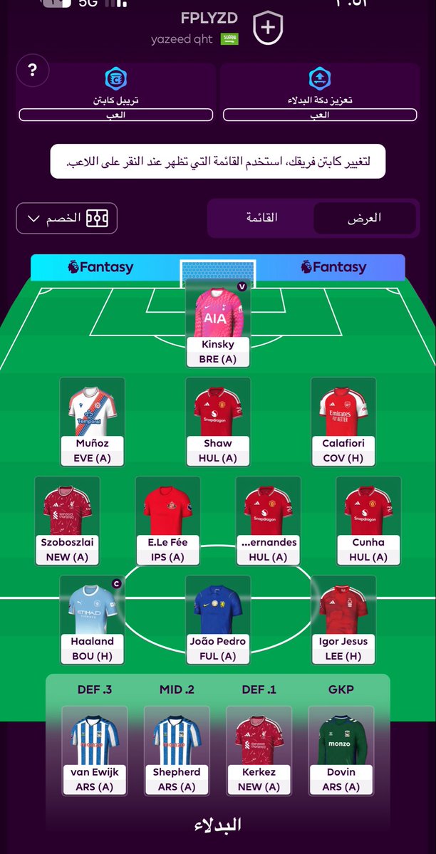FPLYZD's tweet photo. اول درافت ✅✅

- كيركيز يريح الاولى بعده يلعب عادي 
- ثلاثة من اليونايتد بما انه افضل فريق هجومي نعتمد عليه و جولتين ضد فرق صاعدة  ( ممكن تغير شو )
- انزو لي في نصيد اول جولتين و على ركلات الجزاء و بعدها يريح 

طبعا الدرافت سريع لكن يعطينا بعض الافكار الاساسية اللي نبني عليها التشكيلة الين تتاكد الصفقات و جاهزية العائدين من كاس العالم 

رايكم ؟؟