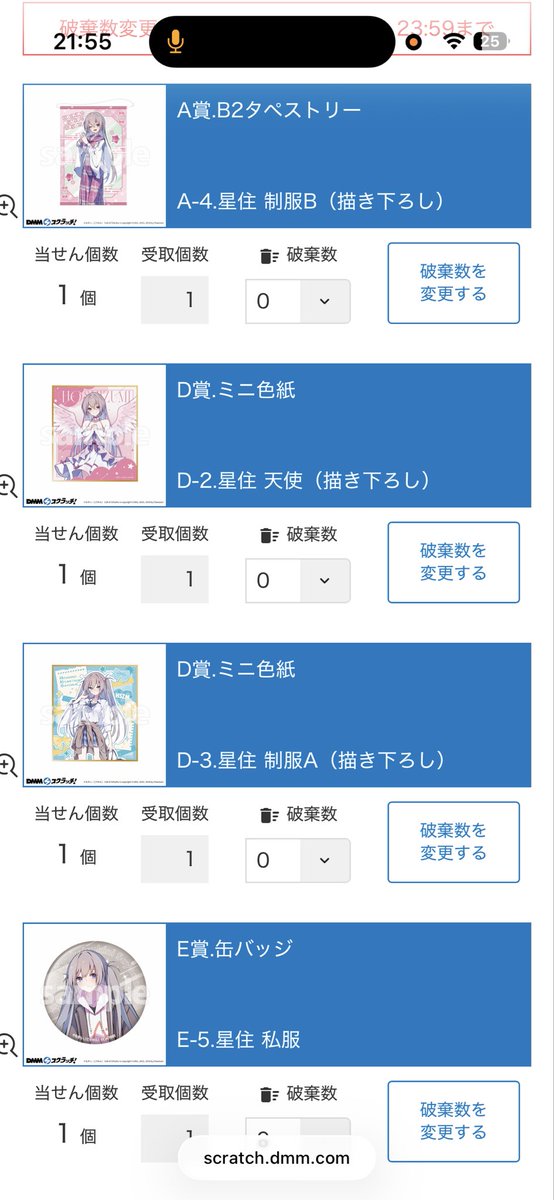 Mimori_lev2dr's tweet photo. @mos_kc ダブルチャンス狙いで16日に50連もう1発逝ってきます！星住さんきゃわきゃわですわ〜 https://t.co/Mq8DUFjBNs