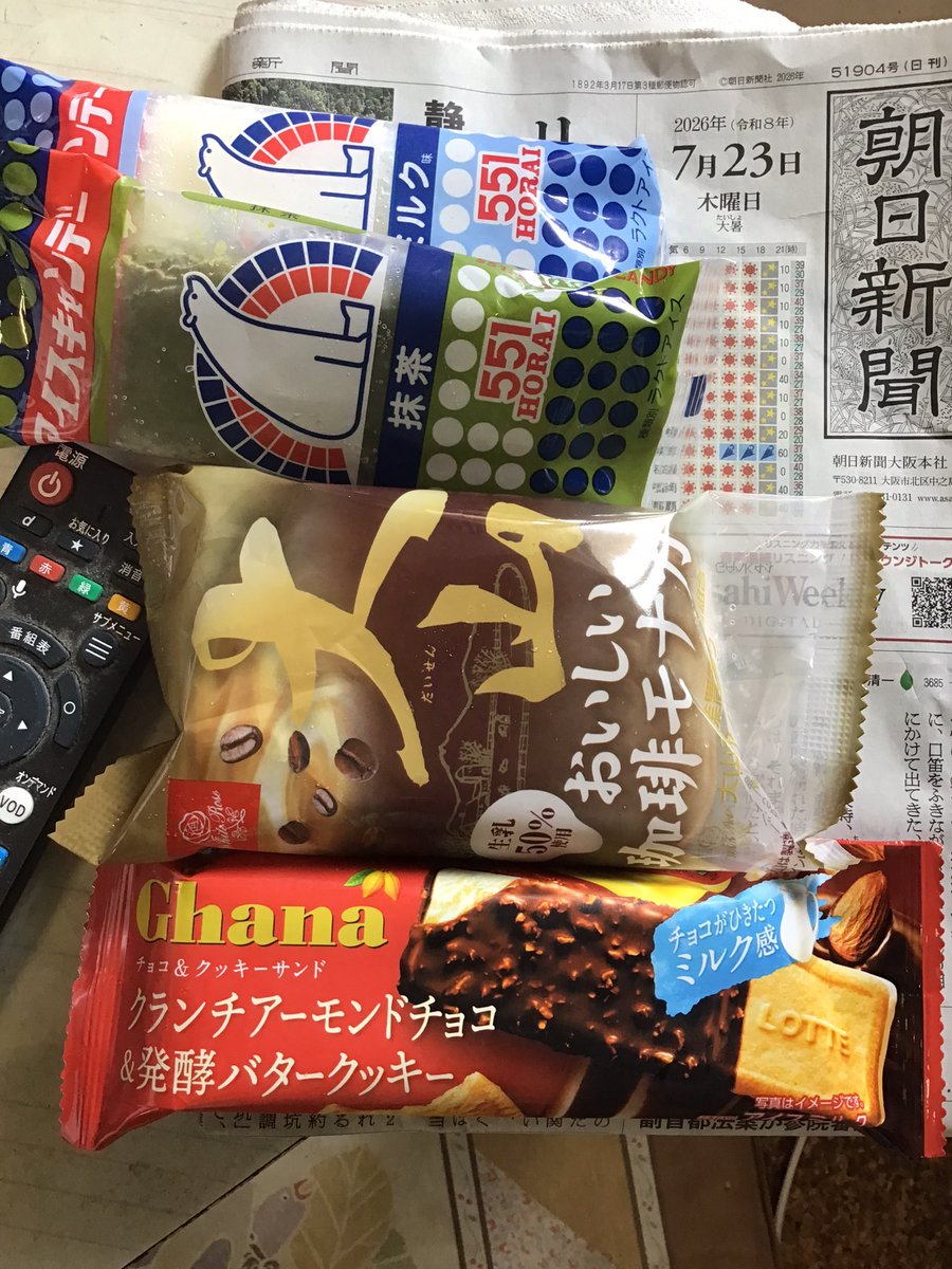 TatsukoK's tweet photo. 今日のアイス🍨🍫
#tabephoto https://t.co/oT5dRr9Y9X
