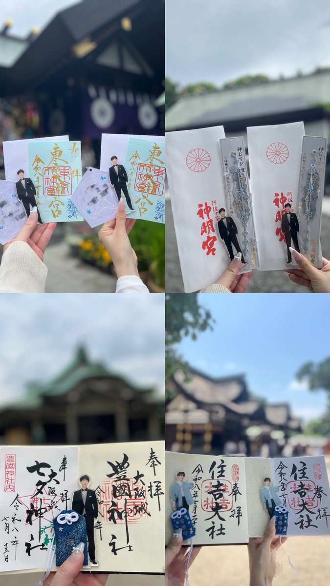 _7bewan's tweet photo. 舞台期間スピ活⛩️✨ https://t.co/44aO6hR75z