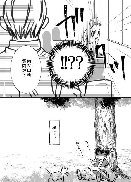 ymyahiro's tweet photo. 気になる先輩に無自覚に恋が芽生えるはなし1/4
#創作BL https://t.co/RHW61xYPUb