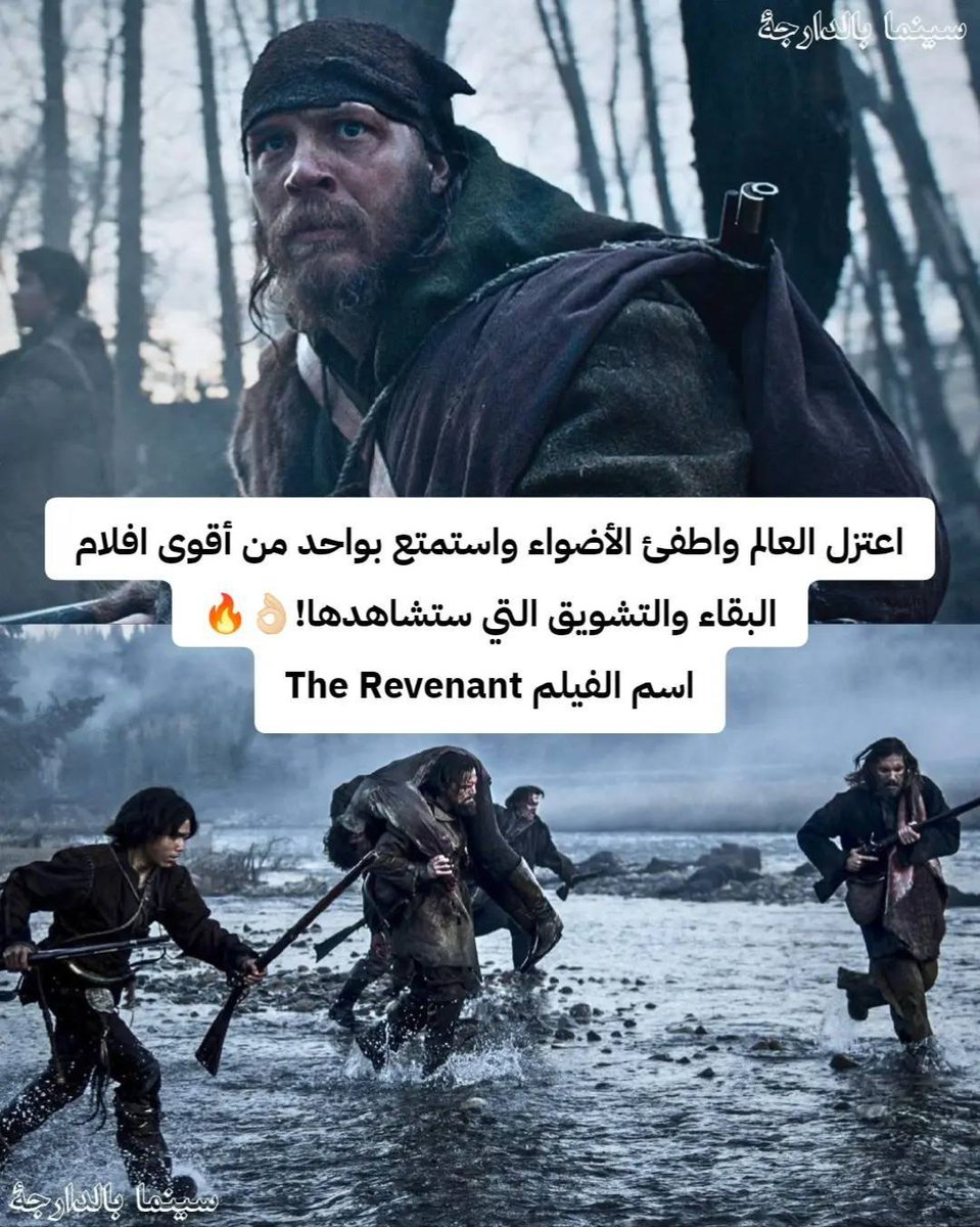 q8uzs's tweet photo. من اقوى الأفلام التي تابعتها انصحكم به 😱 https://t.co/fnZBNFQj7d