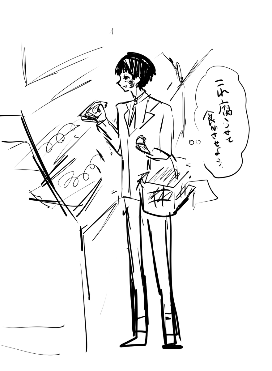 7amago3do's tweet photo. 食え https://t.co/SgPwQoeh8s