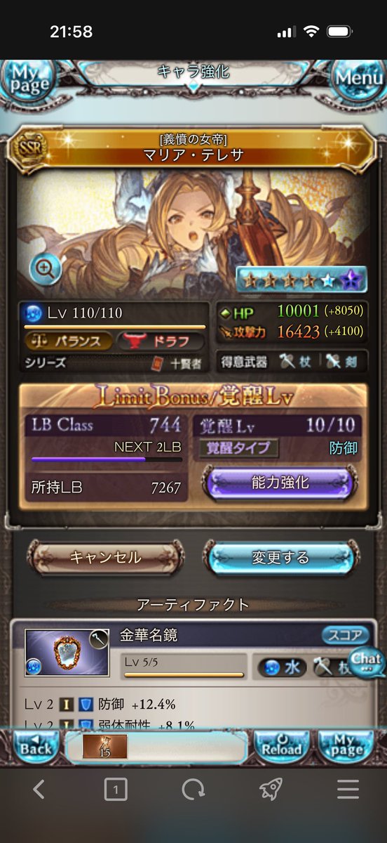 romsigure's tweet photo. とりあえずマリア完成 https://t.co/8OcSbfxqTe