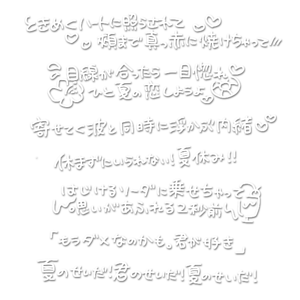 __memorycrown's tweet photo. 🎤トキメキ☆loveバケーション/いれいす

歌い手/地下アイドル/メン地下/アイドル/素材/透過/チェキまとめ/現場まとめ/量産型スタンプ/歌詞スタンプ/ストーリー/オタク

使用の際は引用元にいいねお願いします💘🔁 https://t.co/licEuzFLgF