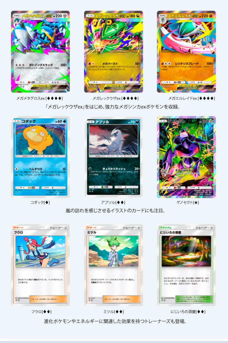 ☆ポケモンカード新作・再販速報 on X: 
