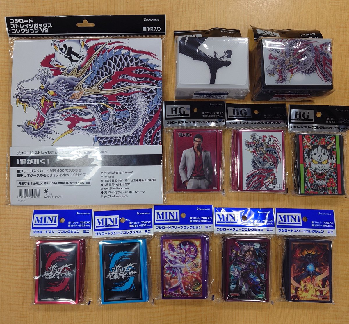 DokiDoki_bouken's tweet photo. 【新作情報】

明日発売

ヴァンガード
タイトルブースター
フューチャーカードバディファイト
ディザスターフォース

BOX/シングル販売

カードサプライ各種
龍が如く https://t.co/1NbroeDBQY