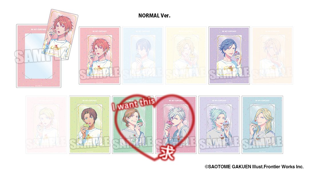交換譲渡】うたプリ ビジュカ BE MY CUPCAKE Ver. 1box予約済み 提供
