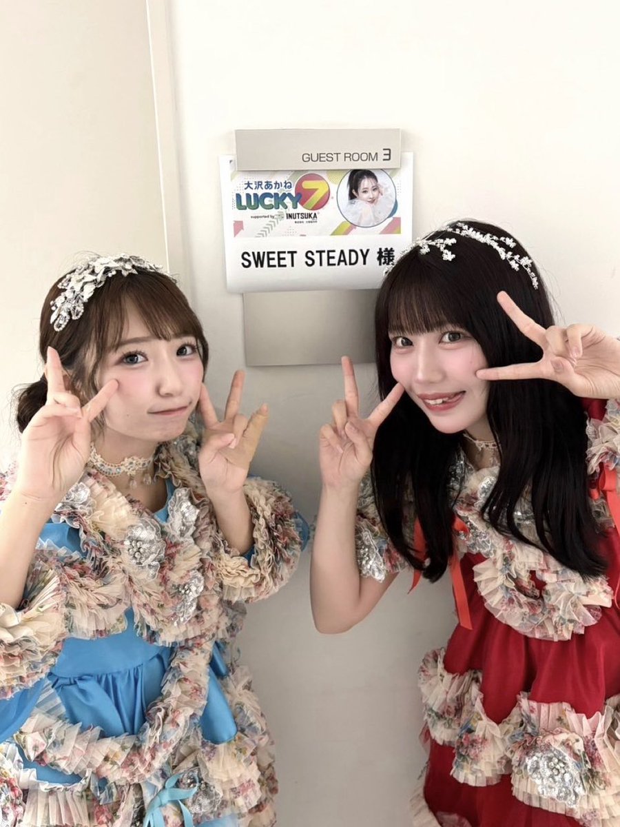 白石まゆみ(SWEET STEADY) (@mayumi_ss1227) / Posts / X