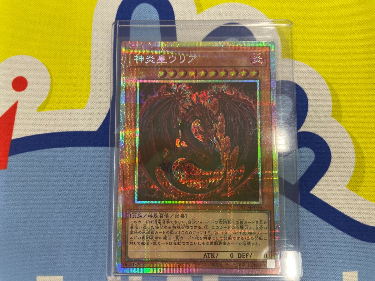 fullaheadyugi's tweet photo. 【入荷情報！】

遊戯王OCG！！

人気の高レアリティのカードを入荷しました！ 

是非お買い求めください！！

https://t.co/lStSo3a6Mj 

#遊戯王
#フルアヘッド https://t.co/VpCwanPRcX