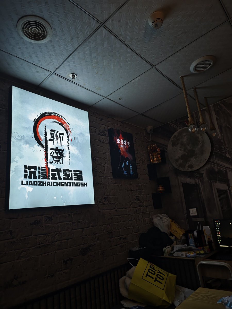 StefanyHolu7pk's tweet photo. [Locked in a retro-themed escape room! Solved 3 cryptic puzzles in 18 mins—can you beat my time  #EscapeRoomVibes]， https://t.co/XIzYDZFP26