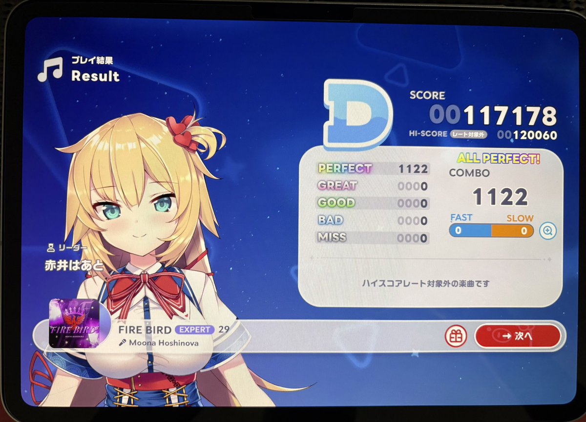 Ari_asterisk's tweet photo. ホロドリをやってみました https://t.co/AxlkFOXe9X