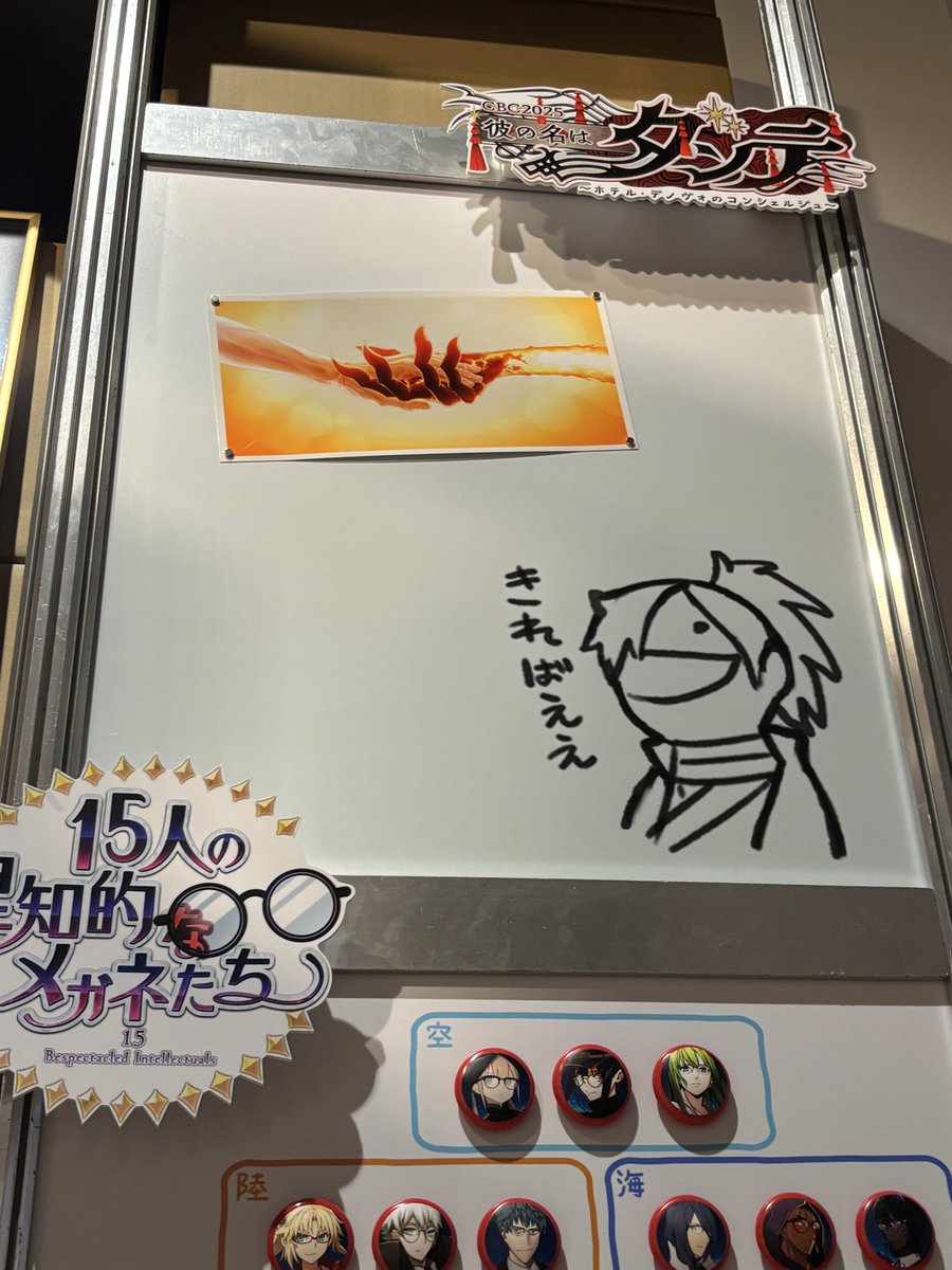 ryuuna960427's tweet photo. fgo 星見の回廊入ってすぐ圧巻で6時間はいられる
画像の色紙はなんで女神たちに混ざってるんだこの男、ツッコミたいのと尊いと拝んだもの、繋がったところがみたい！と思ったものと、個人的に好きなイゾーさん https://t.co/U0ZNdzOhL4