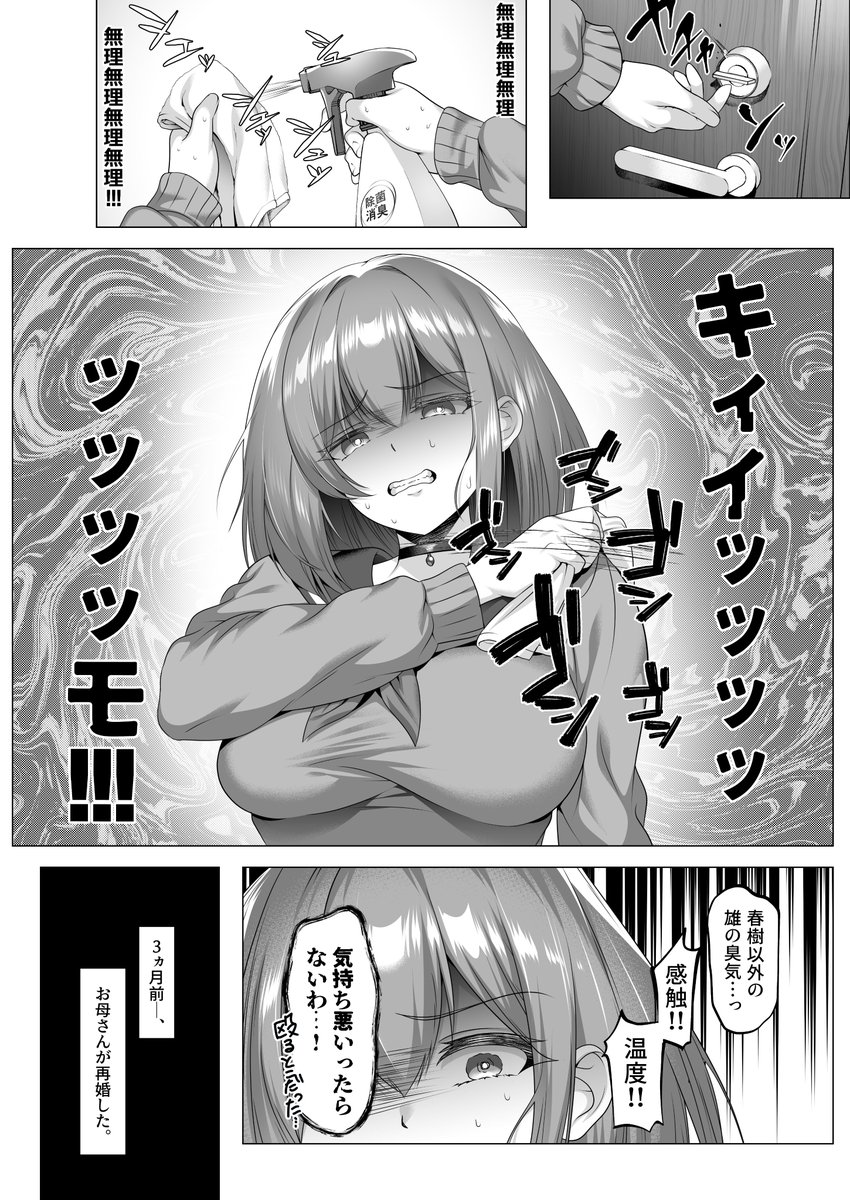 keisei_yuan's tweet photo. 夏の新刊
ヒロインこんな感じです https://t.co/4icSSBeEHJ