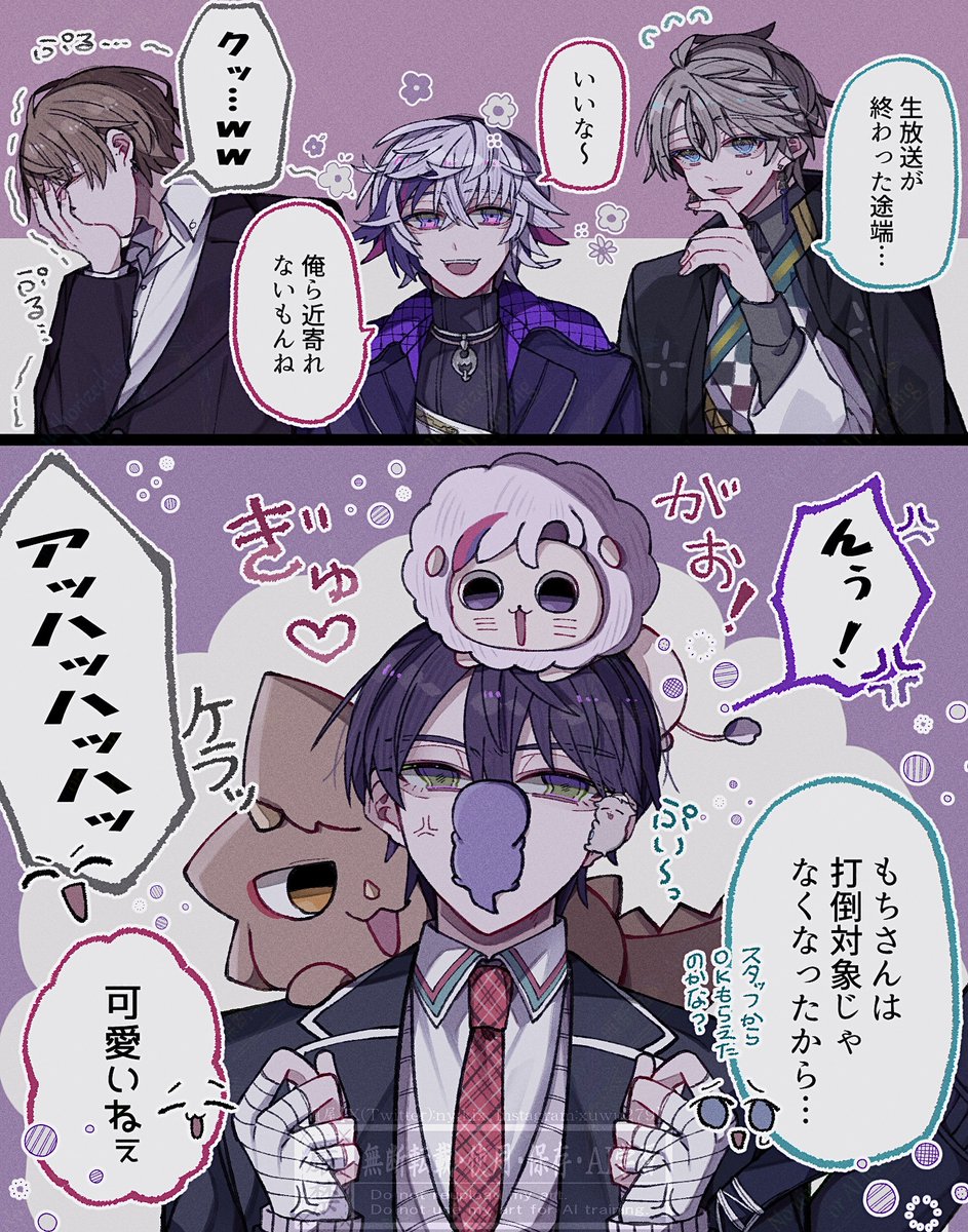 ny_kix's tweet photo. 早く助けろ！！ 
※捏造 https://t.co/Qy0S1uFSse