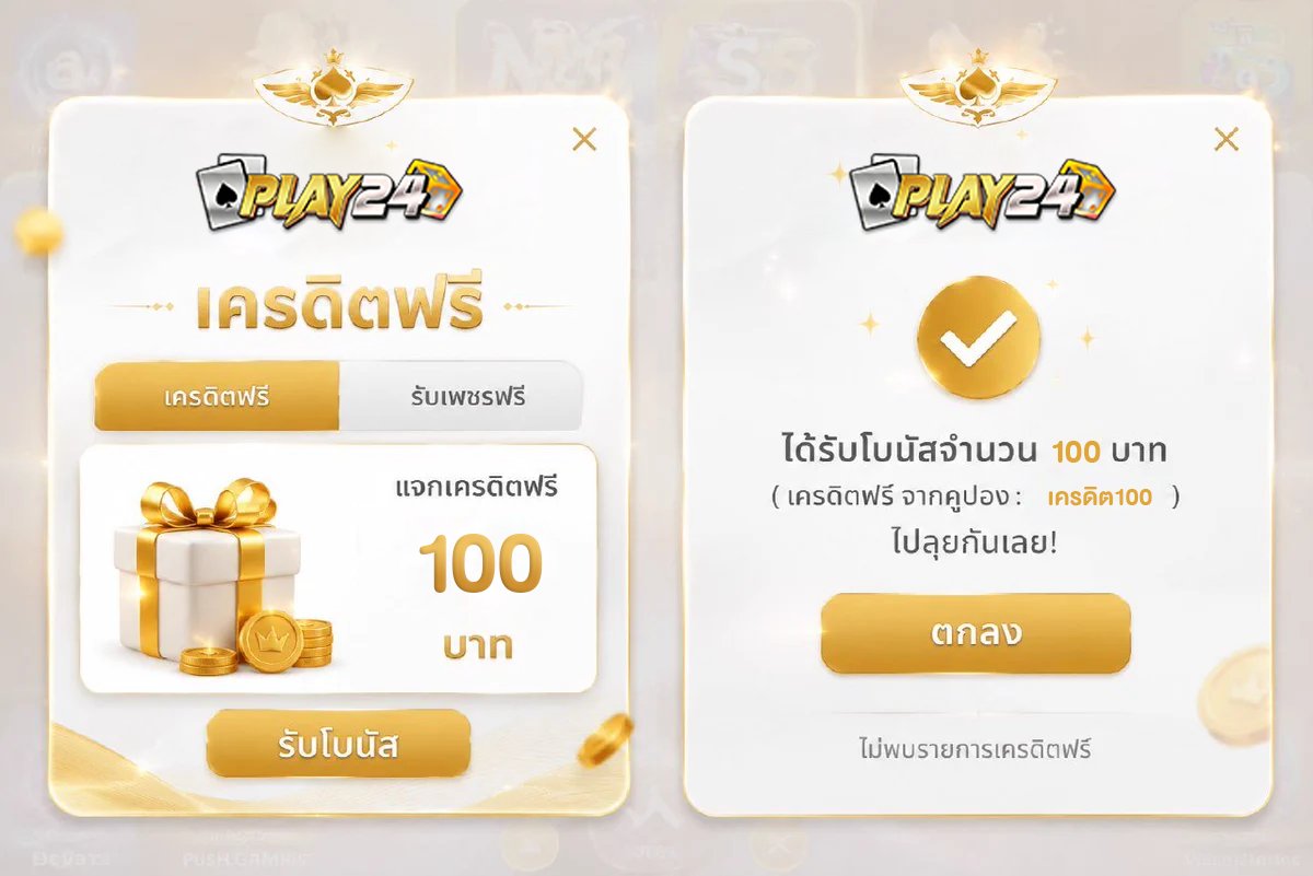 v22486879987269's tweet photo. 🔊ใครเห็นโพสนี้
✅แจกเครดิตฟรี 100
ทำยอด 500 ถอนได้เลย 100
รีทวิต♻️ + หัวใจ❤️‍🔥
❌ไม่ต้องลุ้น❌ไม่ต้องรอ

คลิ๊กเลย✅ https://t.co/oHcLGiSymG
#เครดิตฟรีPLAY24 https://t.co/SclS8kBsLm