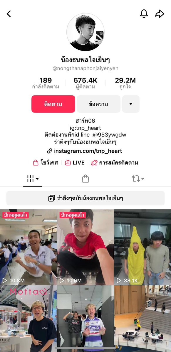 fesxoq's tweet photo. ธนพลดาวตต.

คลิปเต็มในกลุ่ม @265megal มี @ ด้าน หน้า

ลิ้งก์ไลน์ : https://t.co/hoLyyUf3yu https://t.co/cw1YxWJCBk