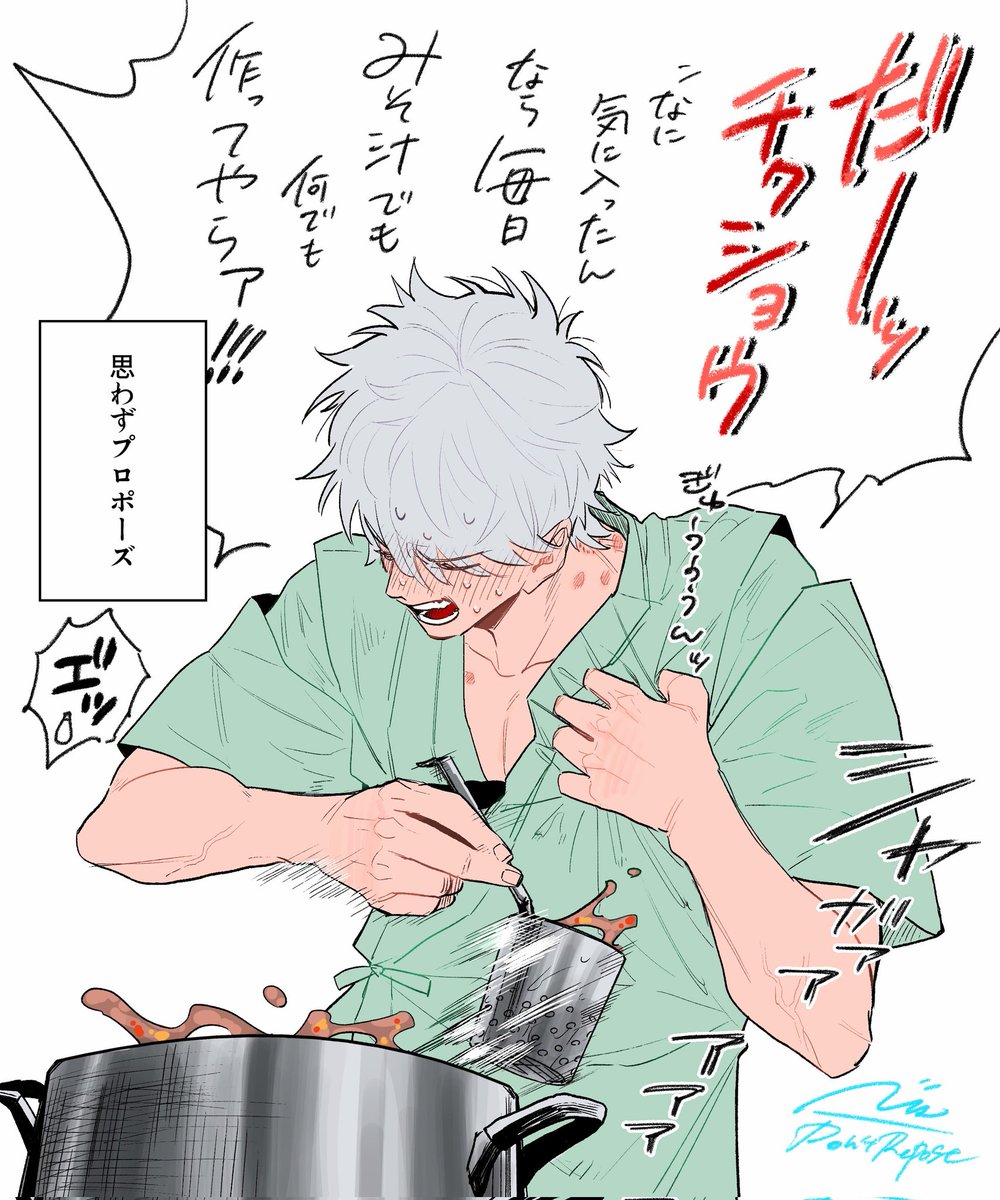 usson0002's tweet photo. 🎂土銀真ん中バースデー🎂

スライディング参戦ｯｯｯ!!!
料理ができる男はメロいし よく食う男は可愛い https://t.co/GkIBrFqQGD