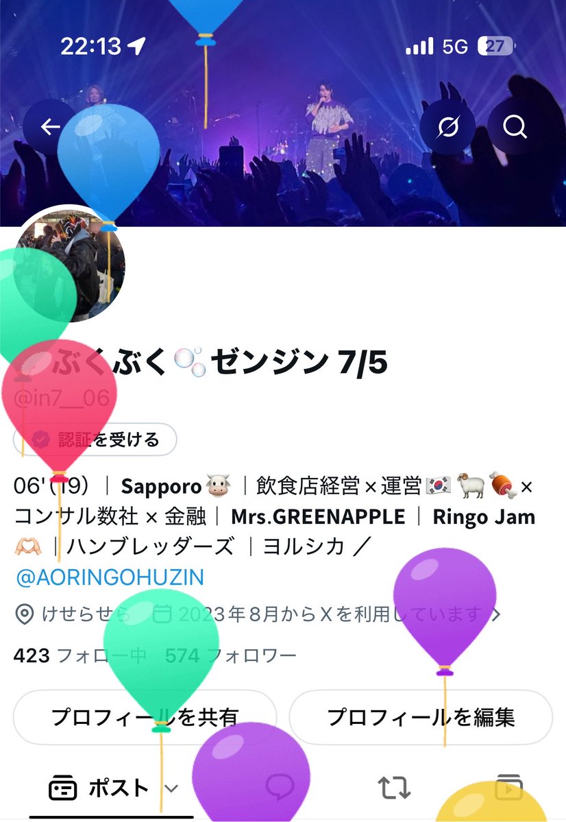 in7__06's tweet photo. 7月23日を持ちまして
私、20歳になりましたことをご報告いたします🥂 https://t.co/HlWuPFefV1