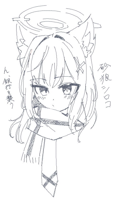 ne_konsuki's tweet photo. 絵チャシロコ～
#ブルアカ #絵描きさんと繋がりたい https://t.co/igo5TSKqF3