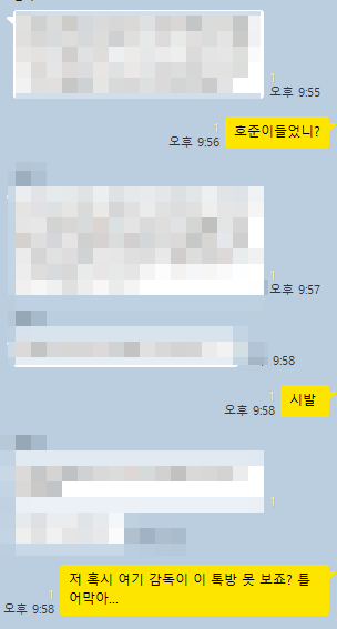 pill_dumb's tweet photo. @roadgotong 이분지금이거어떡합니까 자다깨서중간에지금 [제3자시점공유] https://t.co/oe1v1JZEXf