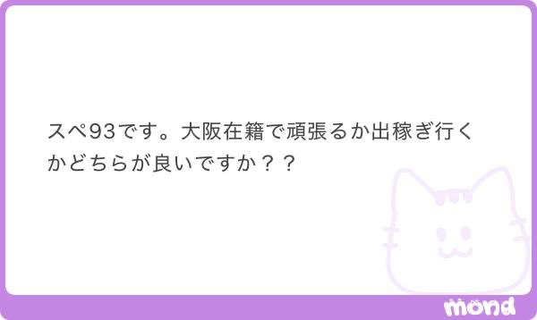 ba5bez's tweet photo. 🌀1.000.

低スペ、この違いを知ることが大切です。ALT https://t.co/rkTnlJjRcm