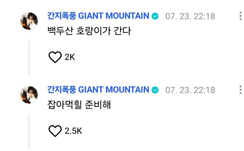zzuxno_'s tweet photo. 씨발..? https://t.co/M5uvQ96eRH