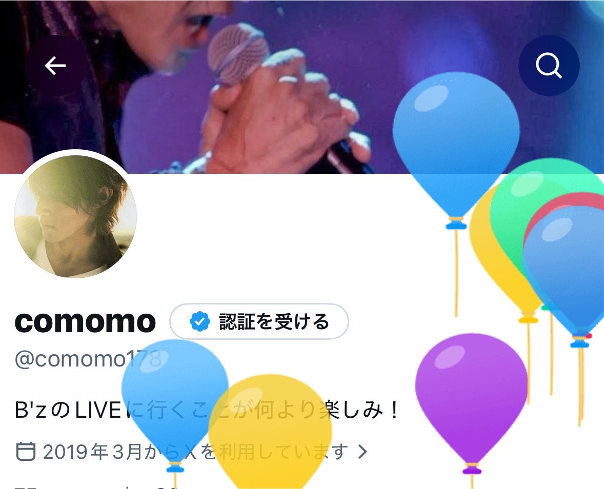 comomo178's tweet photo. 風船🎈飛びました
誕生日を単に喜ばしく思える歳ではなくなったけど、1年無事に過ごせたことに感謝✨　関わってくださったたくさんの方に、友人に、いつもそばにいてくれる家族に、ありがとう✨ https://t.co/Dqyu40zCj8