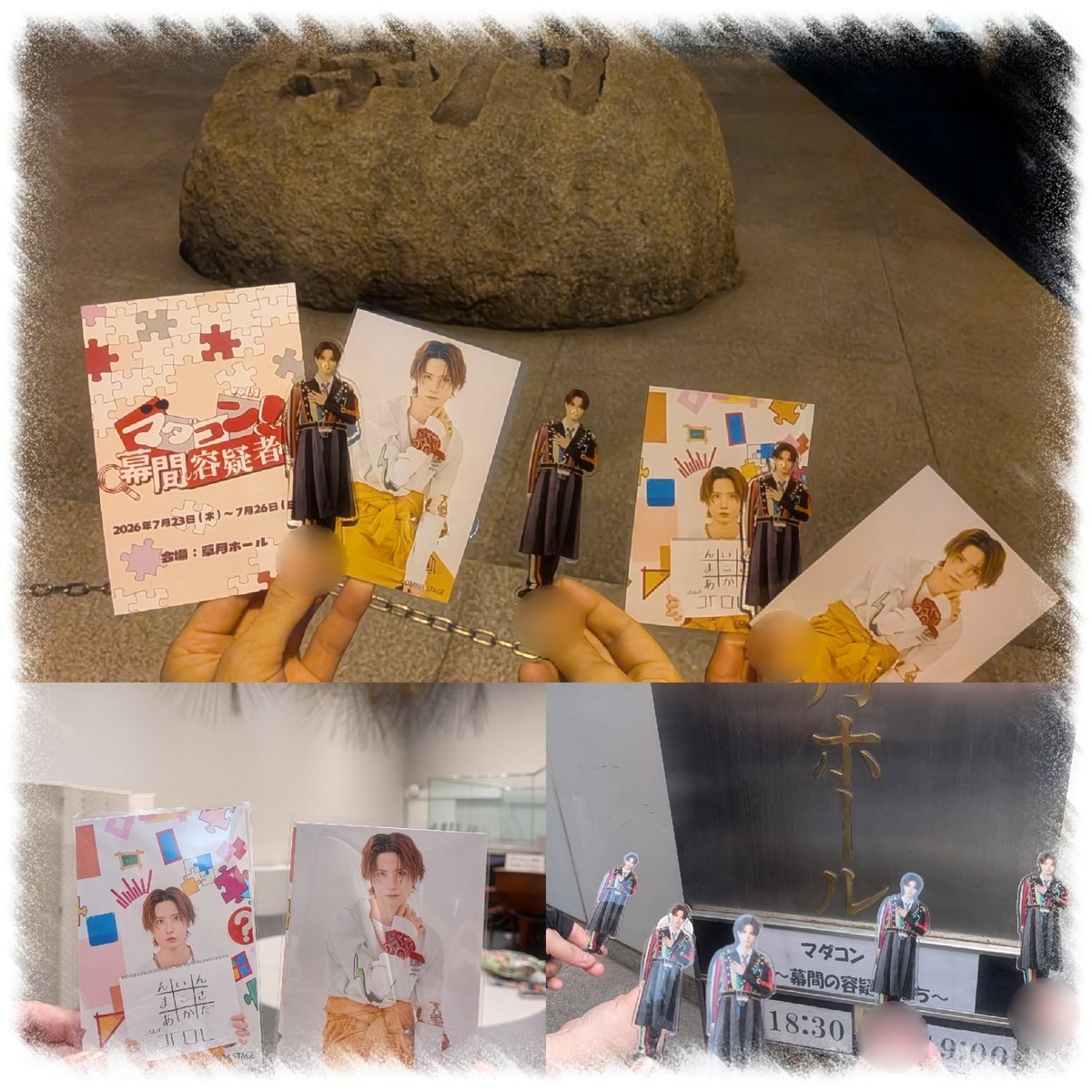 yakkochan622's tweet photo. 2026,07,23
添田陵輔 マダコン!vol.1~幕間の容疑者たち~ soiree
📍草月ホール
お疲れサメ🦈です😊
いい席からの観覧出来ました🙇♀️⤵️
マダミスって結構オモロぃ🫡
☝️新発見です!
#世が世なら #ifif #添田陵輔
#サメ王国 #チーム添田
#マダコン https://t.co/eL8wAPlzxl