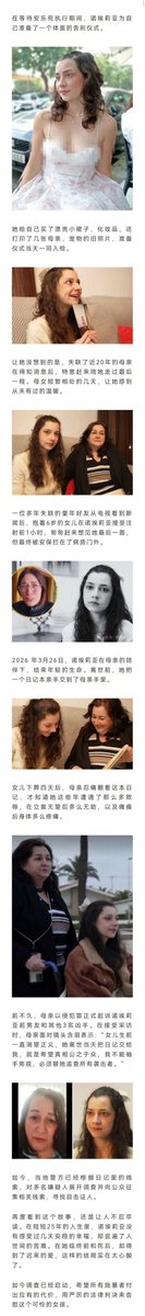 LIGHTSEEKER1984's tweet photo. 国女挺会利用信息差，来传播错误的女权叙事
强奸这个西班牙女孩的男子，实际上是个非法移民
这个女孩是个白左，捍卫非法移民的人权🤡，为了反对所谓的极右，就和非法移民交往
结果她却被自己捍卫的群体所侵害，真是讽刺😅
她的死亡就是白左荒诞理念幻灭后，必然的选择，她真是个滑稽悲剧🤡 https://t.co/AEAmFUNpF1