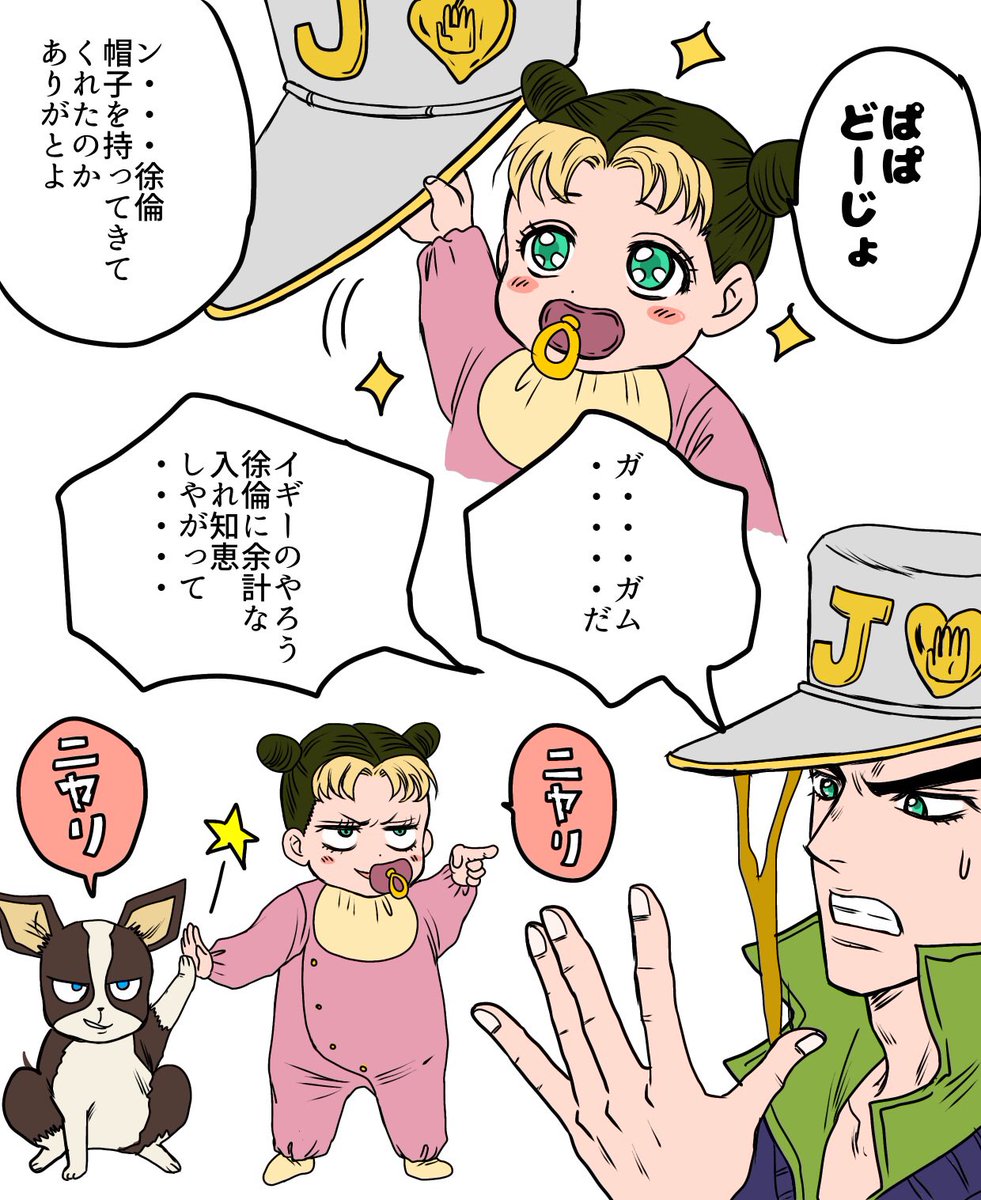 kota111519's tweet photo. イギと赤さんジョリーン https://t.co/by9m23eIsc
