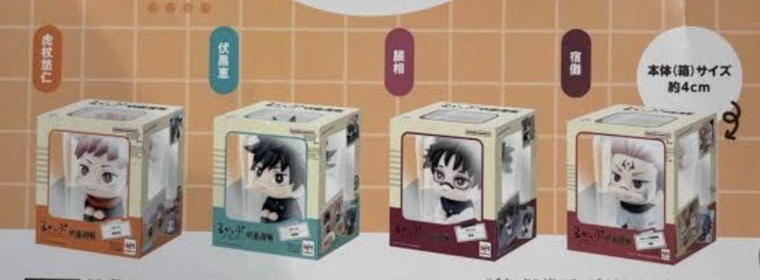 floerbaby's tweet photo. Sharing yukk!!
Mini figure lookup jjk gashapon

Avail:
Yuji 45K
Megumi 50K
Sukuna 50K

❌ems tax
Yg mau boleh reply/dm yaaa✨

#warunganime #warungjjk https://t.co/e9VNJUrfAb