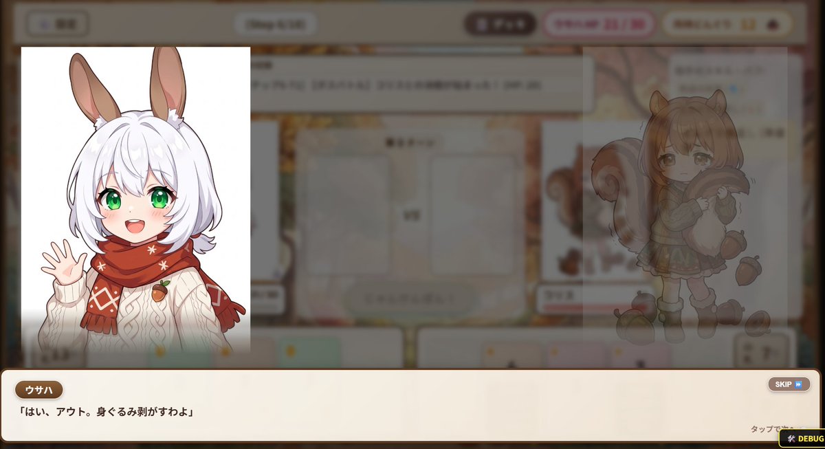 polygon_game's tweet photo. 会話シーン追加できた！
セリフと顔のギャップに草（仮素材）
#ゲーム開発 https://t.co/mXTdbRnxvU