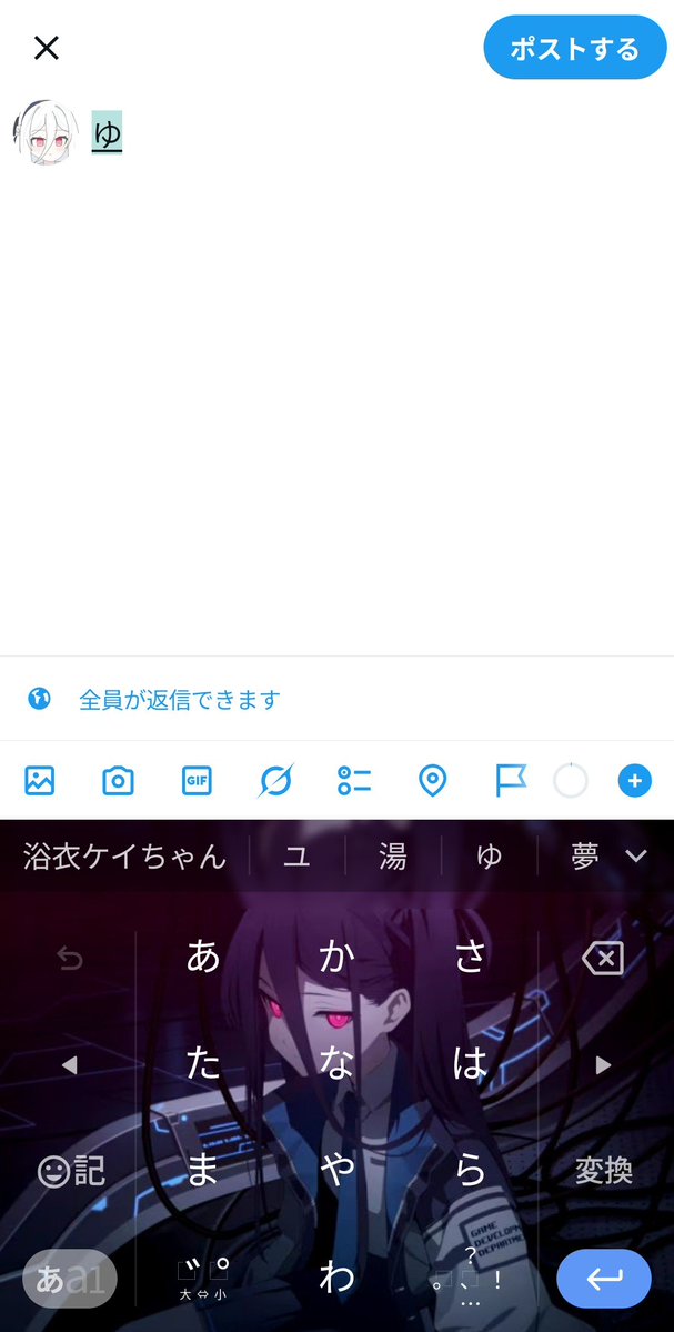 ZunDA_Corn1's tweet photo. ふえぇ？予測変換が優秀 https://t.co/AnXP6GBEQV