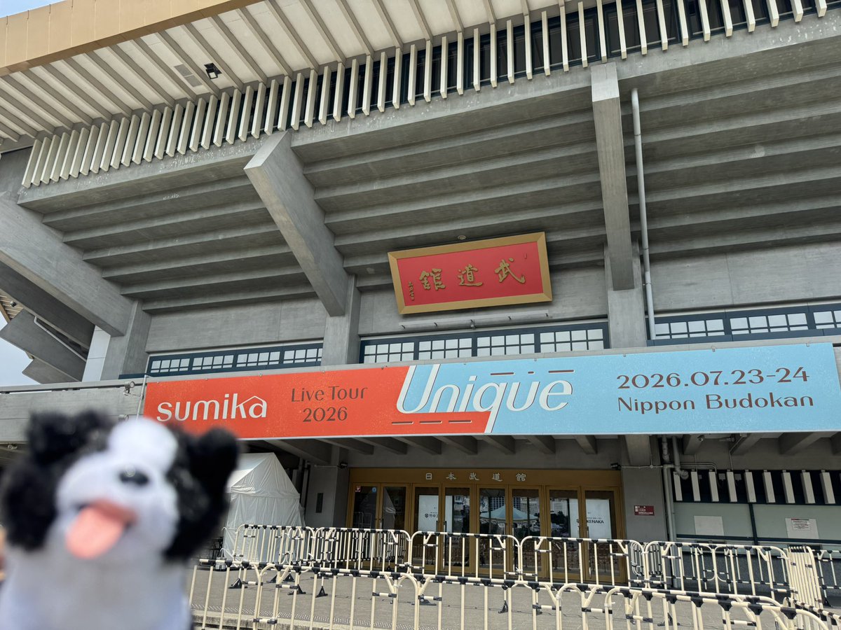 hsIdFzPyZRLO5W4's tweet photo. 見上げた先にあった日の丸を眺めながら聴いたラストの曲はめちゃくちゃ心にじんわり沁みたな～

大切な事に出会えたのはsumikaのおかげ

これからもこの目でこの耳でsumikaの伝えたいことを受け取りに行くからね
その日まで元気でいるからね！

Unique 参加できて本当に良かった！！ https://t.co/HHlNOXEA3W