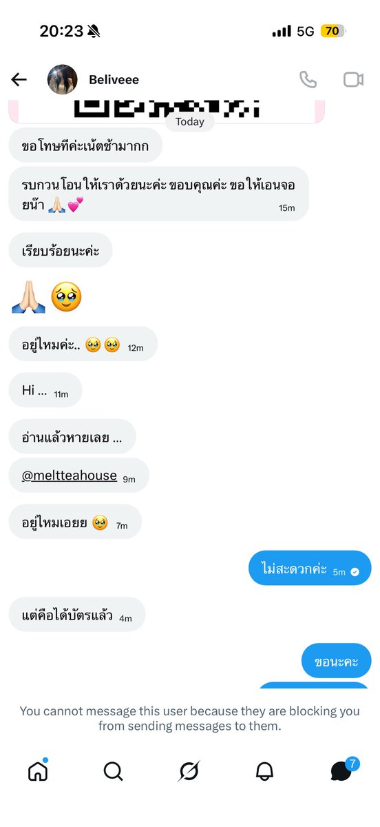 meltteahouse's tweet photo. *** ใครตามมา แอคนั้นก็โกงเรานะค้าาา https://t.co/adiHhDsgqg