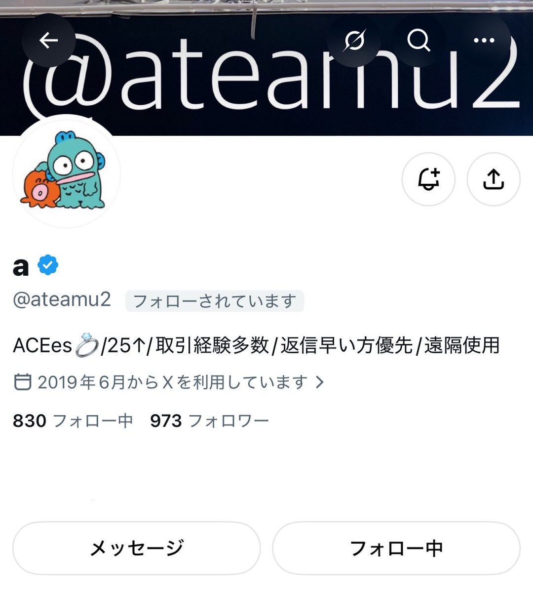 torihiki_l994's tweet photo. #注意喚起
昨夜、オーラスのQRのお譲りが決まり、相手の希望でサイトのリンク送信前にLINE交換をしました。
「仕事の都合で明日中に追加します」と言われ待っていましたが、本日取引をキャンセルされました。
LINEを提示させといて迷惑行為です。
（LINEのQRはキャンセル後に削除済み) https://t.co/ZpGHWYZM4t