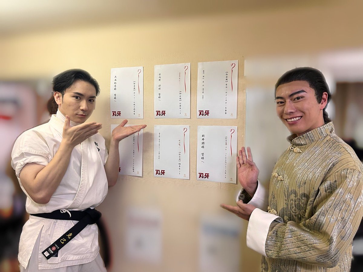 baki_stage's tweet photo. あたたかいトリートの差し入れ、大切にいただいております…！👏

蓄えたこのパワーで、明日も己を貫き通すのみッッ！！
誠に……ご馳走様でしたッッ！！🔥

#刃牙ステ #刃牙 #バキ https://t.co/qIsaYZfFja