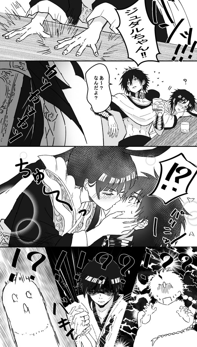 Shisho_26's tweet photo. やっとできた
長かった… https://t.co/LDrW8tmUnO