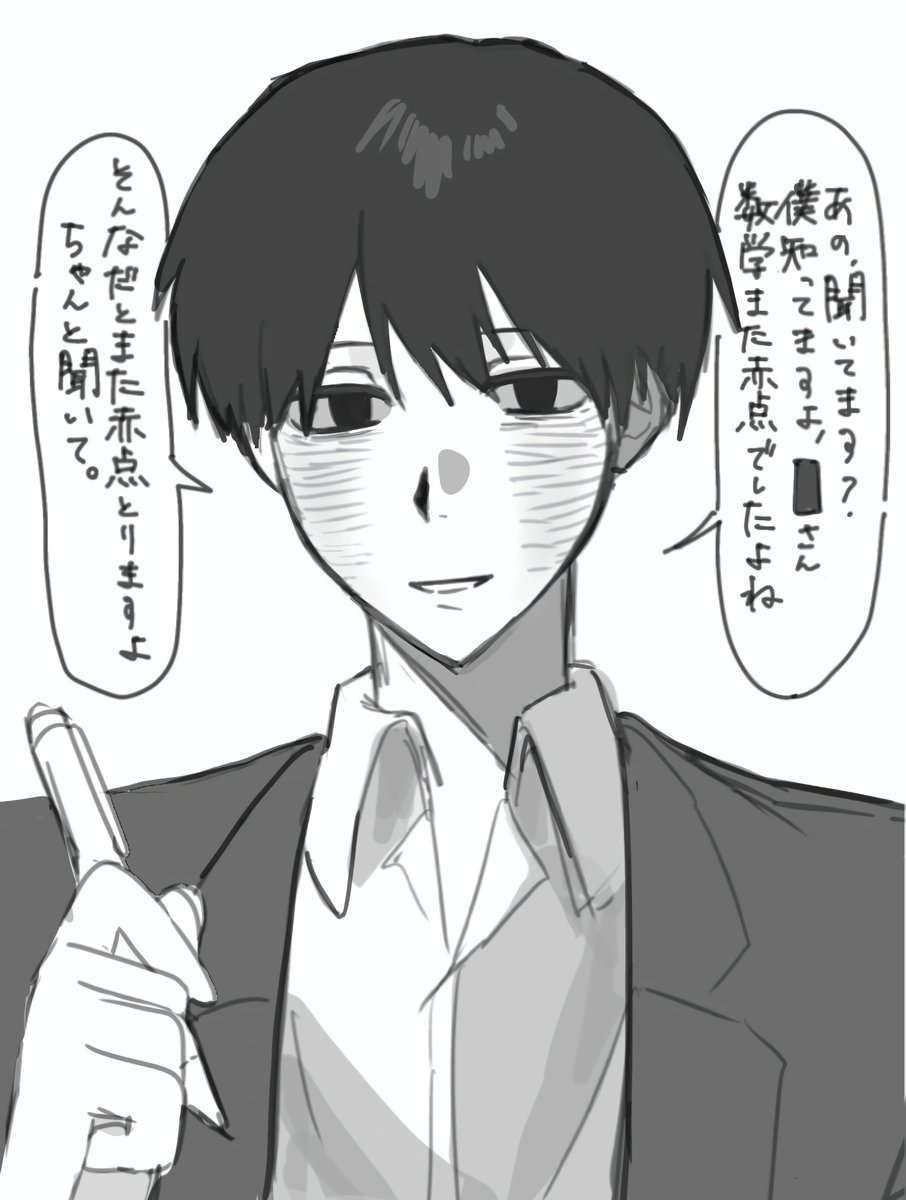 末期 tweet media