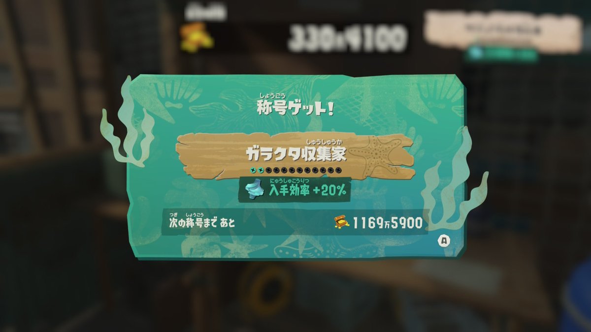 おなしゅ(*ꆤ.̫ꆤ*)🍆 🧄❖ tweet media