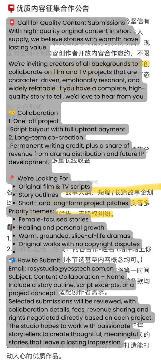 oolongdispatch's tweet photo. 🫖 #ZhaoLusi entering boss era?

Cnetz spotted that Lusi's studio has opened public submissions for original drama scripts, story outlines and project pitches, with both one-off purchases and longer-term co-creation deals on the table.

The interesting part is the type of stories they are actively looking for, being "nuanced female-led projects, healing and personal-growth stories, and warm, grounded dramas rooted in real life".

It's not hard to draw the conclusion that her studio may be looking to develop projects more directly and possibly shape a clearer creative direction around the kinds of roles and stories Zhao Lusi wants to take on next.