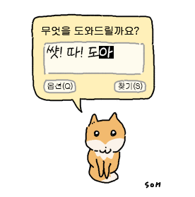 soo_happened's tweet photo. 따라불러달래요 https://t.co/Jy5b58xdas
