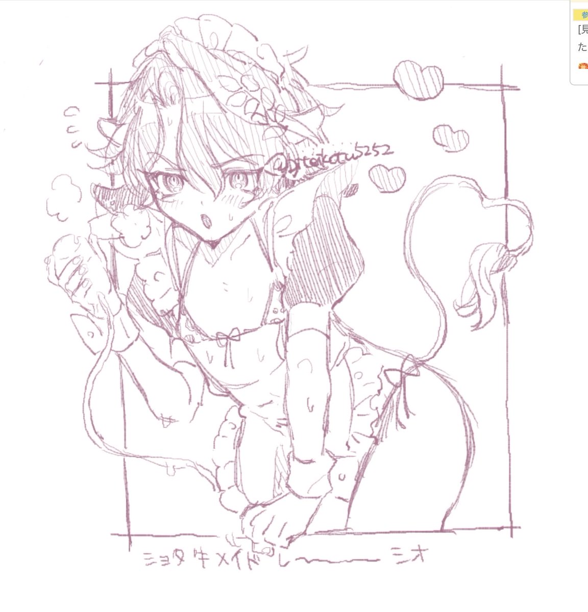 biteikotu5252's tweet photo. 絵茶ログ
幼🍎🍼rkgk https://t.co/sY1KKVdUmC