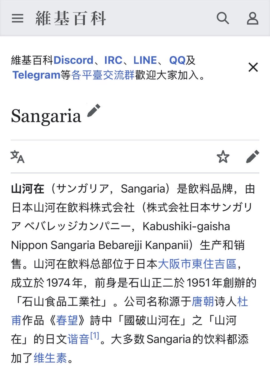 エリザベ酢 tweet media