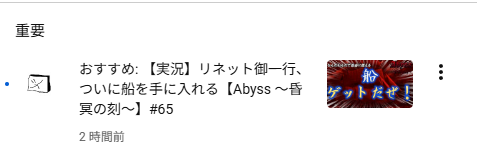 fig_oh_KK's tweet photo. 自分のチャンネルの動画がおすすめされるのってどういうこと...
こないだ自分の動画をYoutubeの画面で見るとどんな感じなんだろうと再生したせいなのか🙄 https://t.co/dlDbSP8Gr9