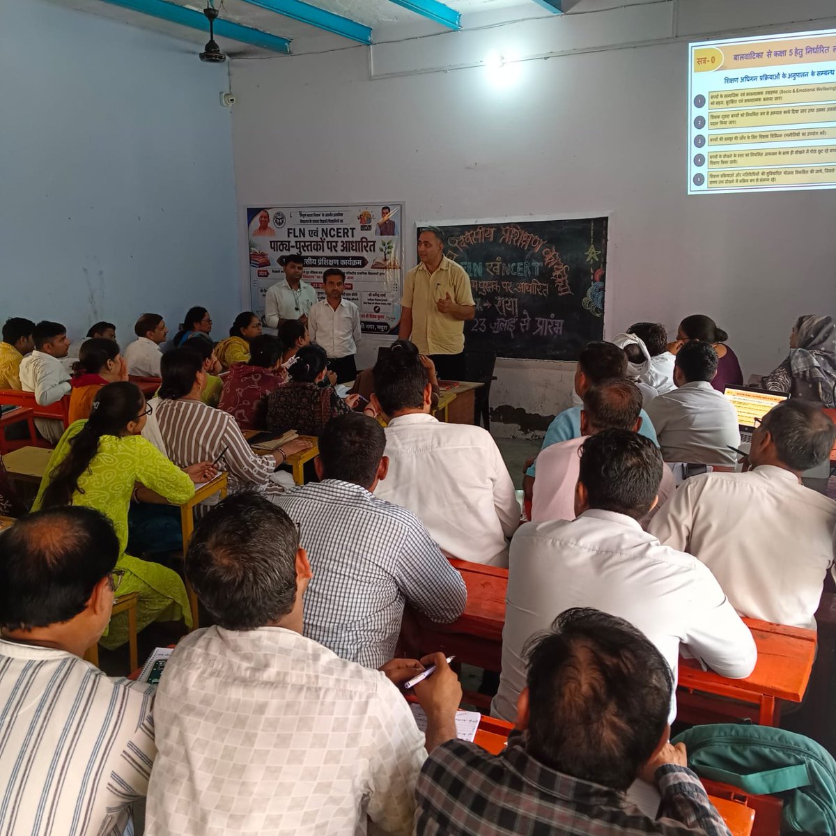 MathuraBsa's tweet photo. निपुण भारत मिशन के अंतर्गत विकासखंड राया में बुनियादी साक्षरता एवं संख्याज्ञान (FLN) शिक्षक प्रशिक्षण का शुभारंभ  खंड शिक्षा अधिकारी श्री दिनेश कुमार त्रिपाठी जी द्वारा हुआ। 

#NIPUNBharat #FLN #Mathura #BasicEducation #MissionNIPUN #UPBasicEducation #QualityEducationforService https://t.co/TjqxZEPv6t